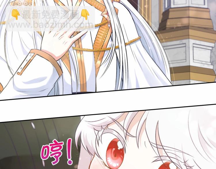 第2话 惊呆皇帝老爹的魔力97