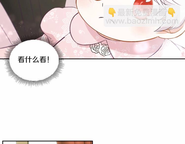 第2话 惊呆皇帝老爹的魔力98