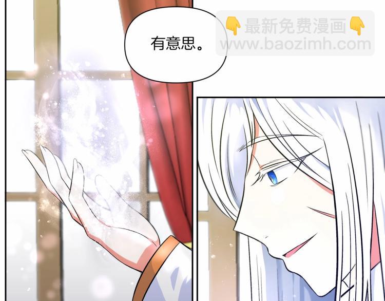 第2话 惊呆皇帝老爹的魔力99