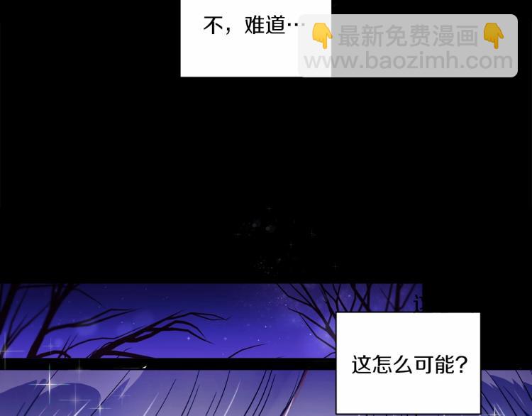 第3话 我要当皇帝！10