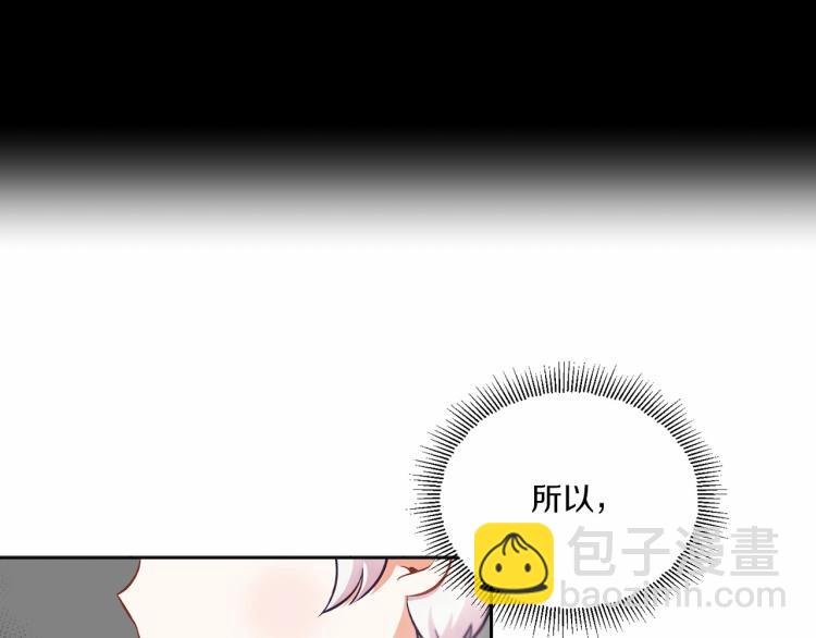 第3话 我要当皇帝！108