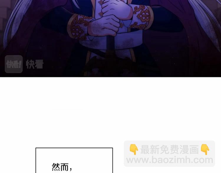 第3话 我要当皇帝！111