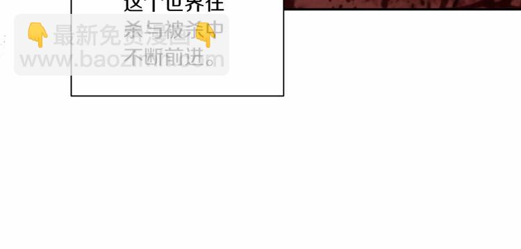 第3话 我要当皇帝！114