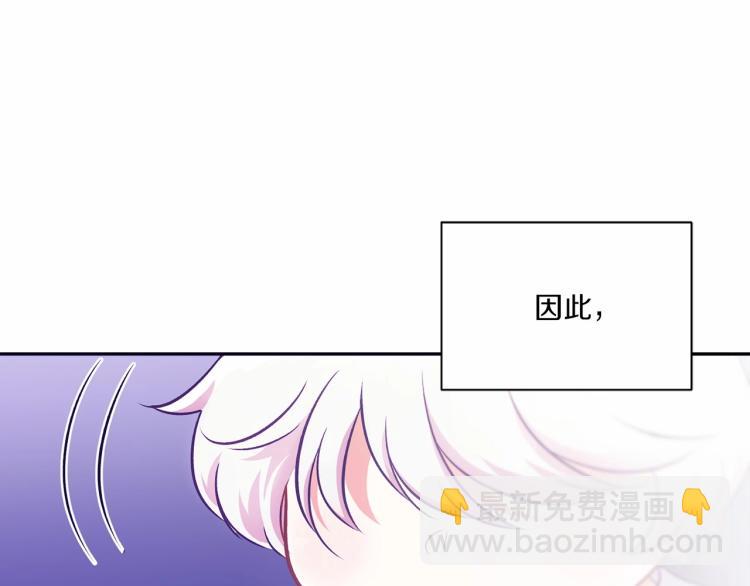 第3话 我要当皇帝！115