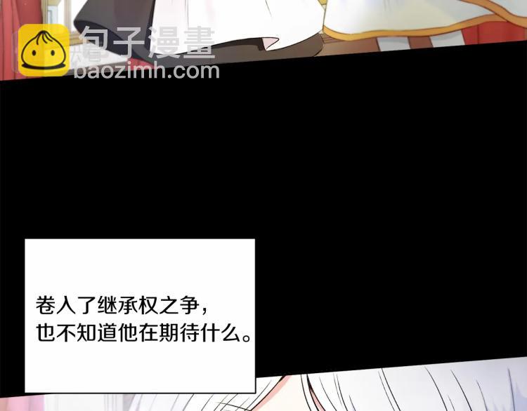 第3话 我要当皇帝！125