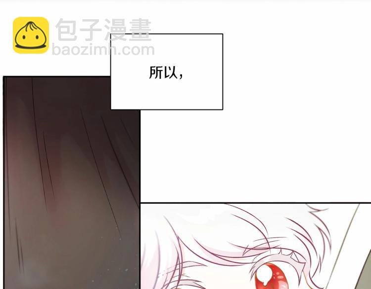 第3话 我要当皇帝！128