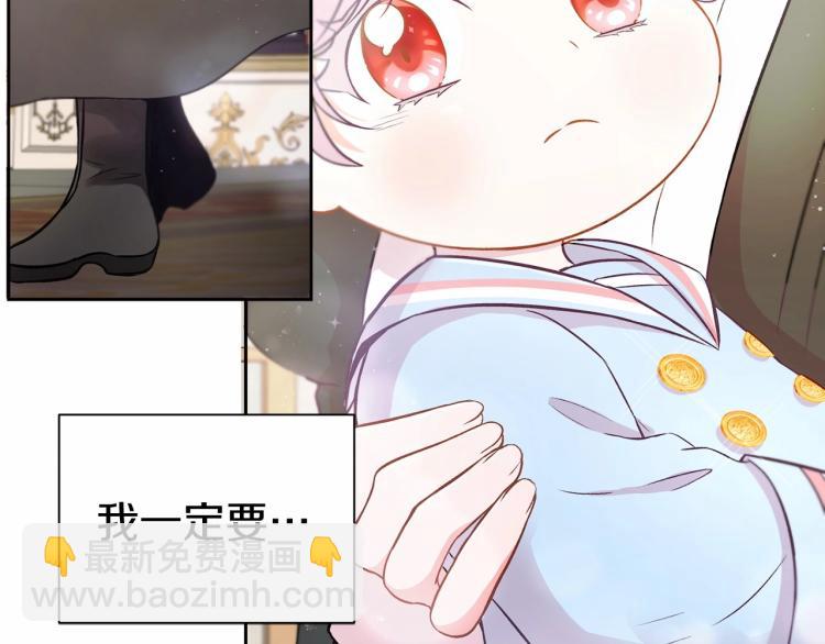 第3话 我要当皇帝！129