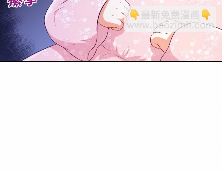 第3话 我要当皇帝！14