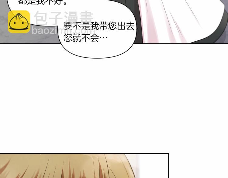 第3话 我要当皇帝！17