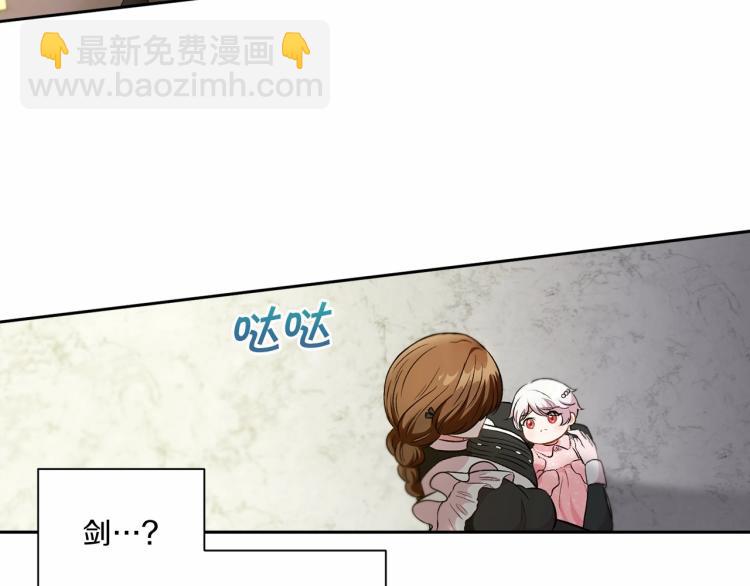 第3话 我要当皇帝！23