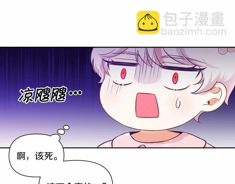 第3话 我要当皇帝！25