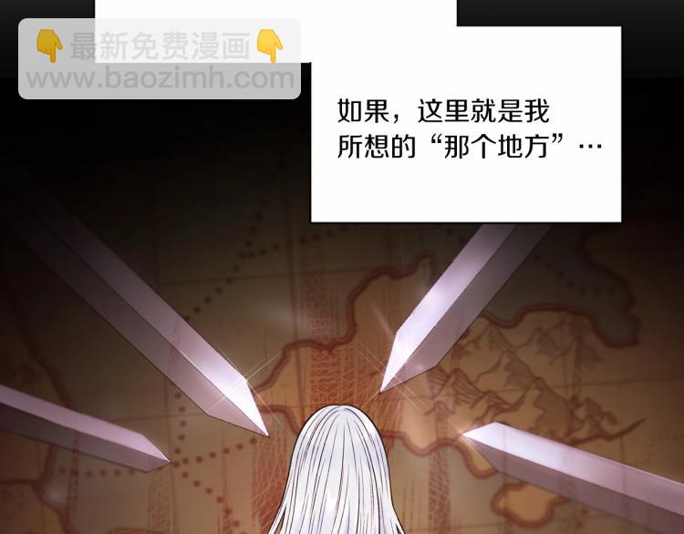 第3话 我要当皇帝！27