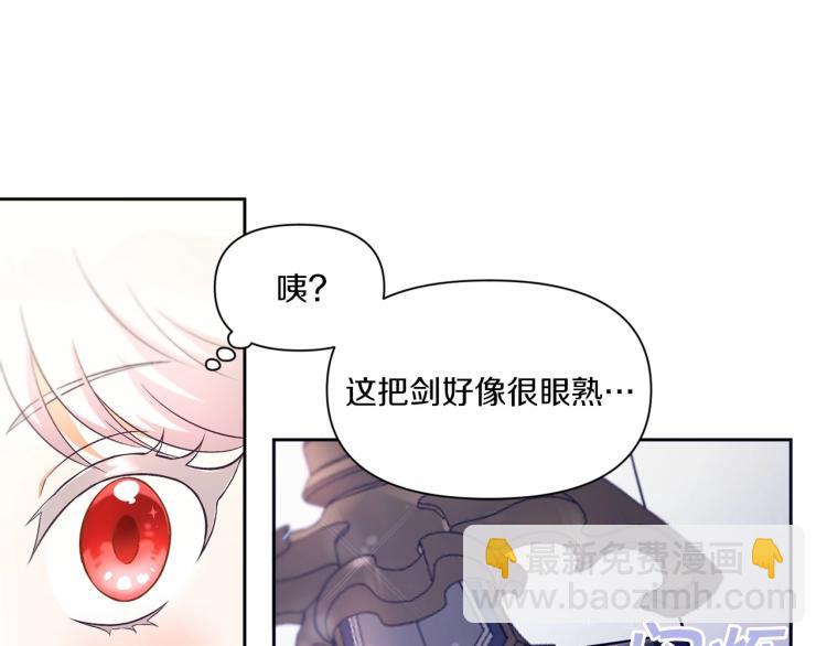 第3话 我要当皇帝！3