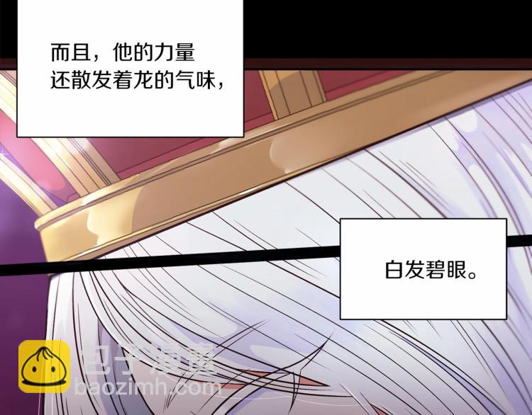 第3话 我要当皇帝！30