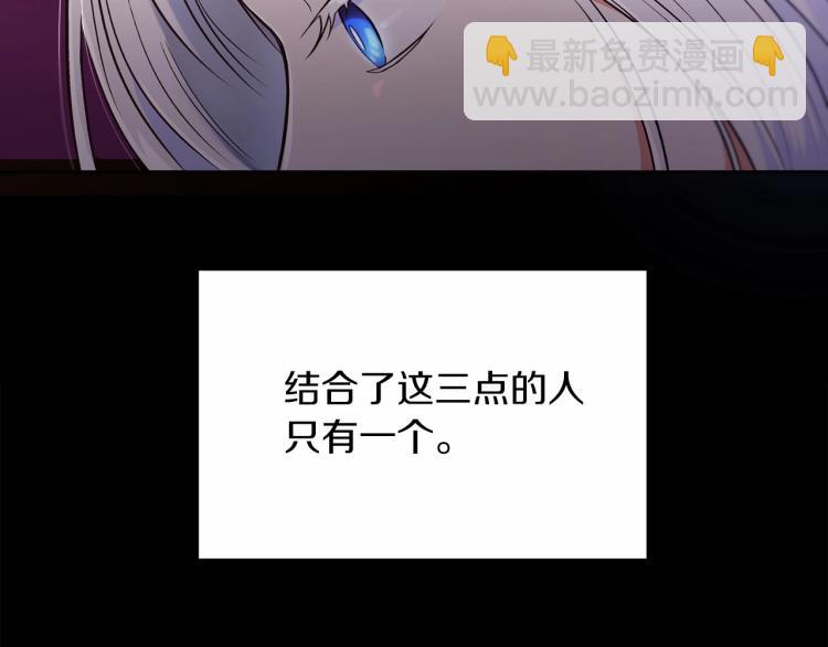 第3话 我要当皇帝！31