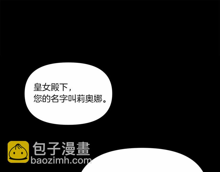 第3话 我要当皇帝！33