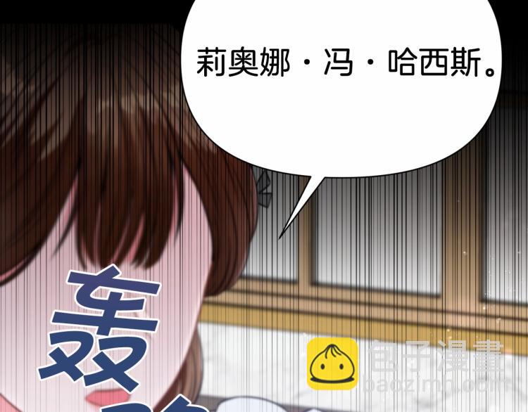 第3话 我要当皇帝！34