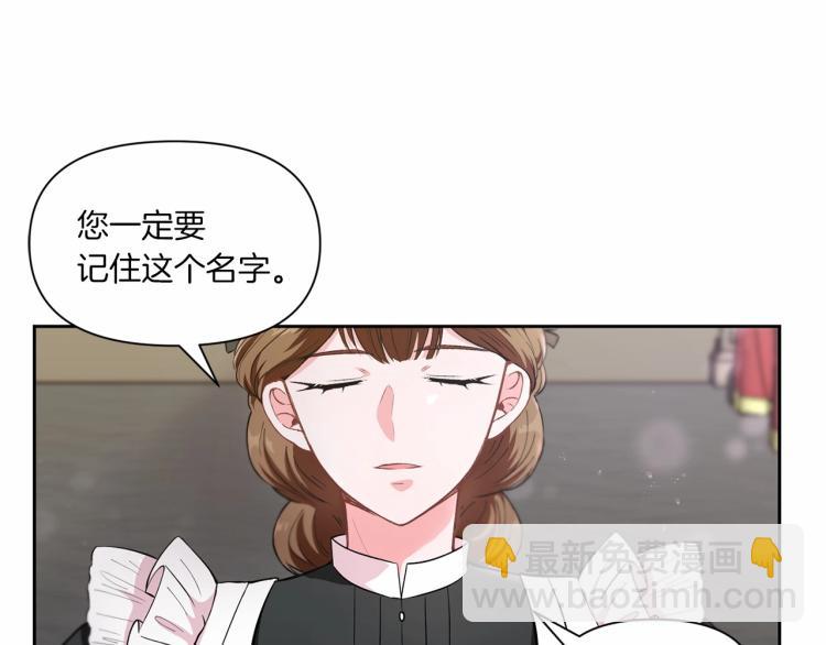 第3话 我要当皇帝！37