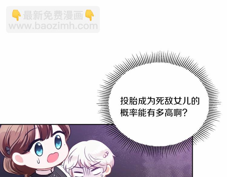 第3话 我要当皇帝！39