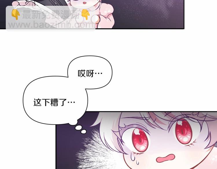 第3话 我要当皇帝！40