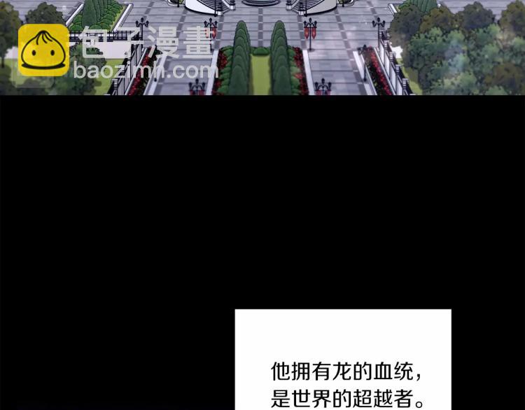 第3话 我要当皇帝！49