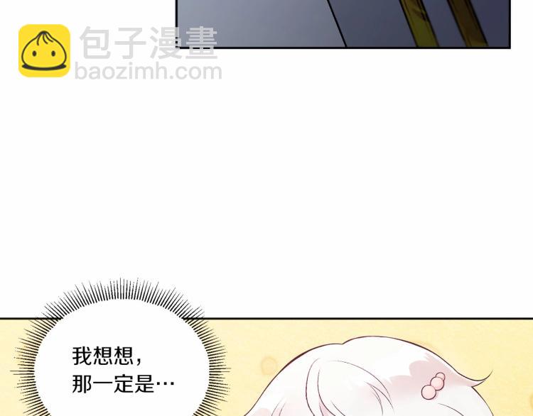 第3话 我要当皇帝！5