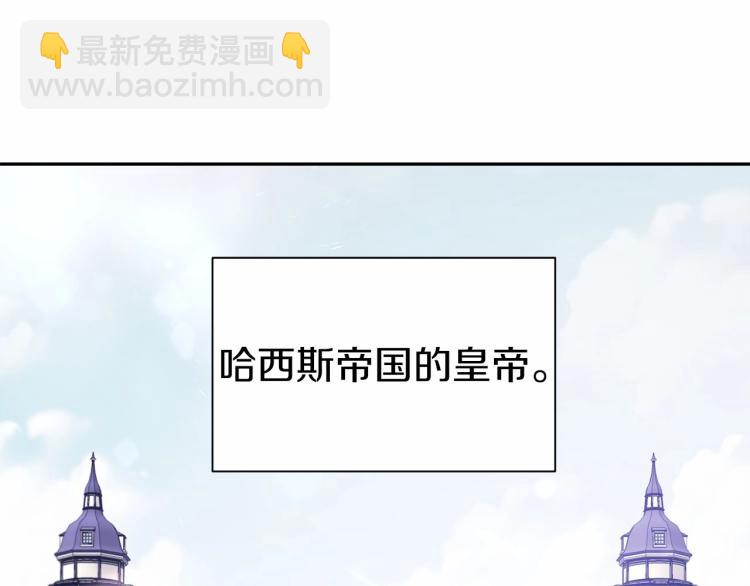 第3话 我要当皇帝！51
