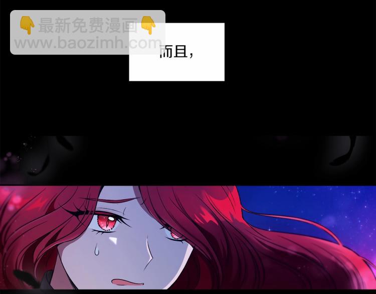 第3话 我要当皇帝！56