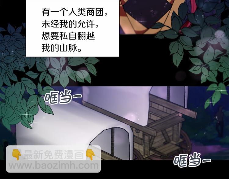 第3话 我要当皇帝！62