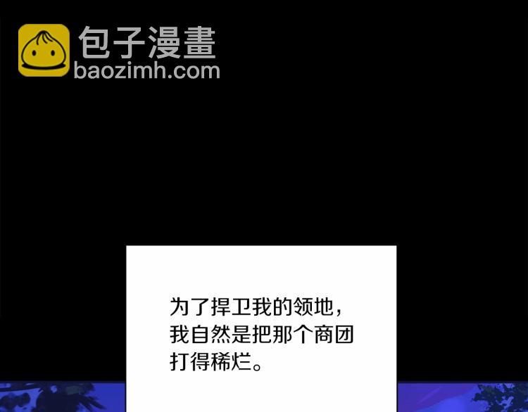 第3话 我要当皇帝！63