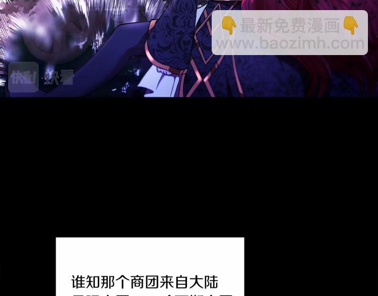 第3话 我要当皇帝！65