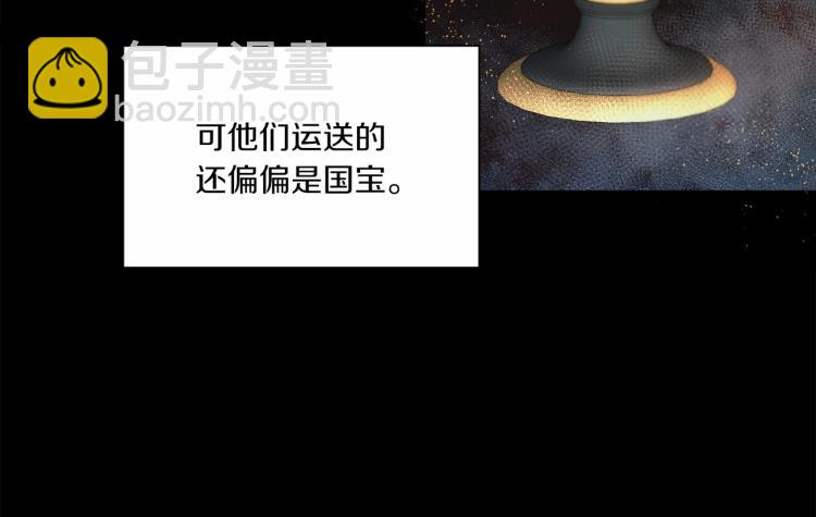 第3话 我要当皇帝！68