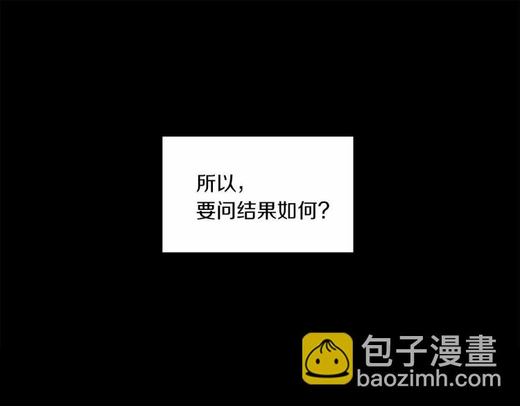 第3话 我要当皇帝！69