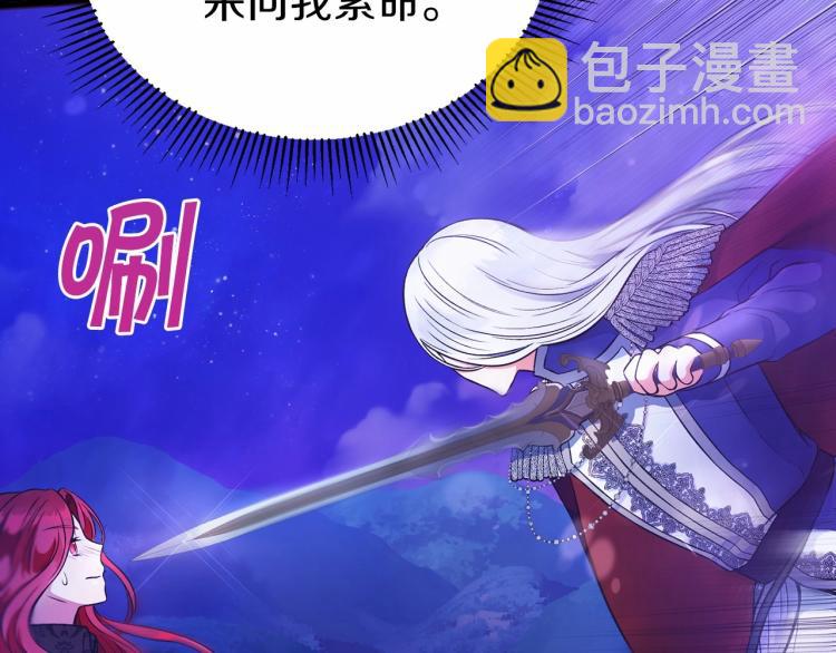 第3话 我要当皇帝！71