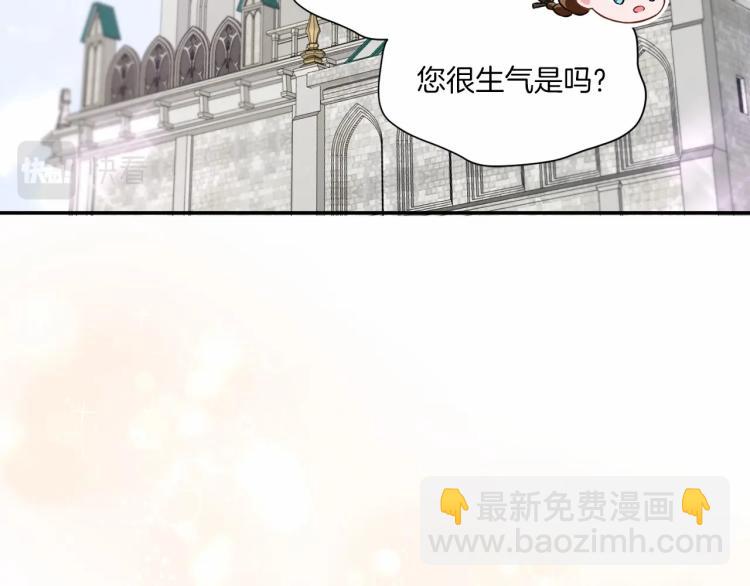 第3话 我要当皇帝！78