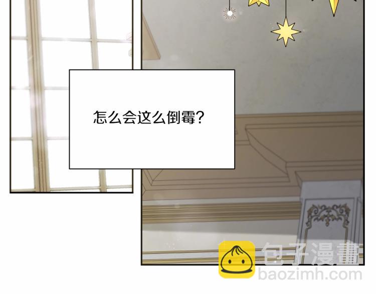 第3话 我要当皇帝！80