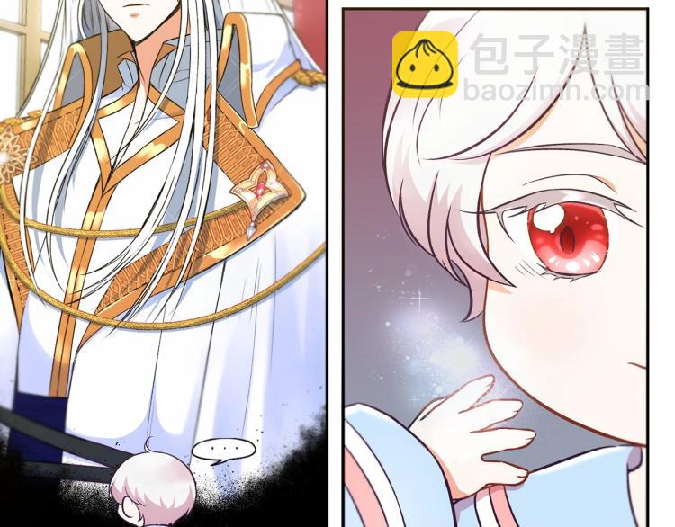 第3话 我要当皇帝！85