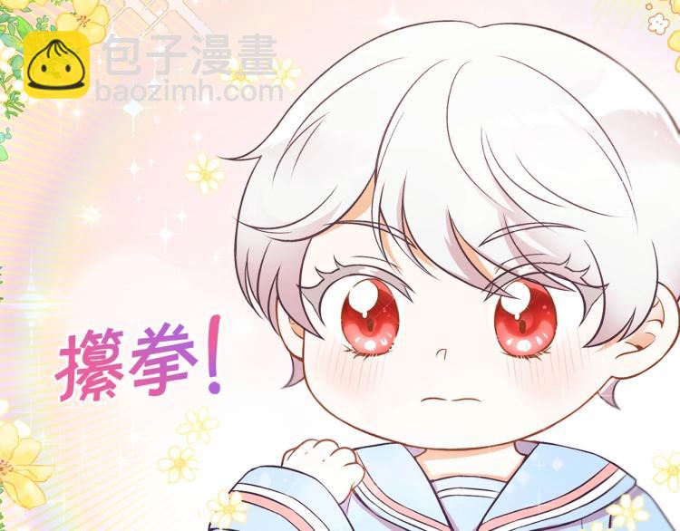 第3话 我要当皇帝！87
