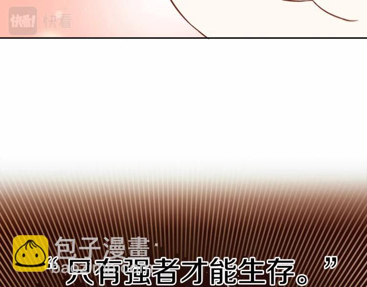 第3话 我要当皇帝！91