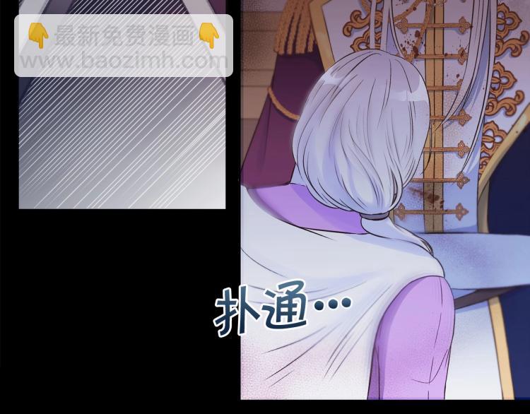 第3话 我要当皇帝！98