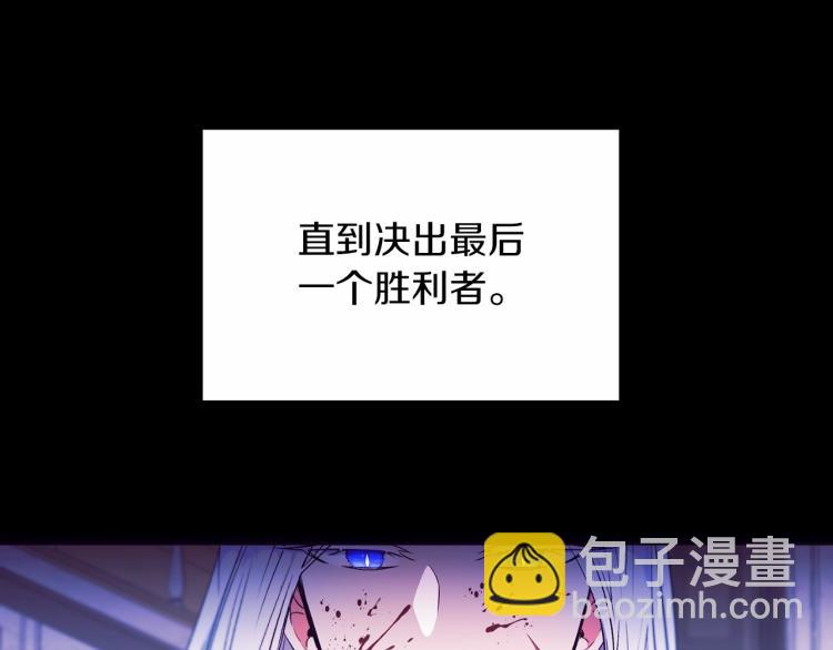 第3话 我要当皇帝！99