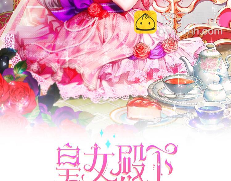 第4话 选“她”为剑1