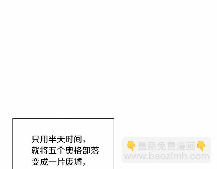第4话 选“她”为剑100