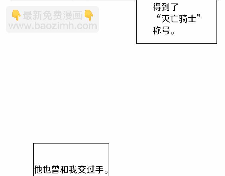 第4话 选“她”为剑102
