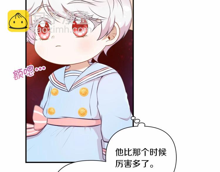 第4话 选“她”为剑112