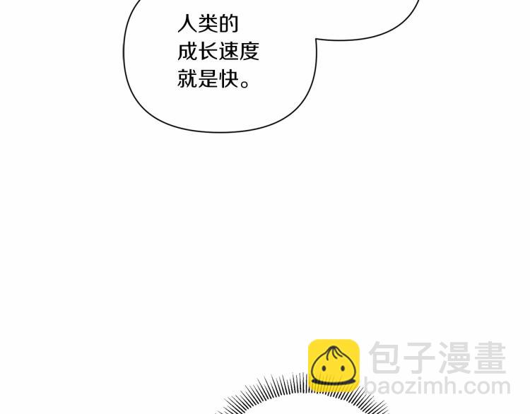 第4话 选“她”为剑113