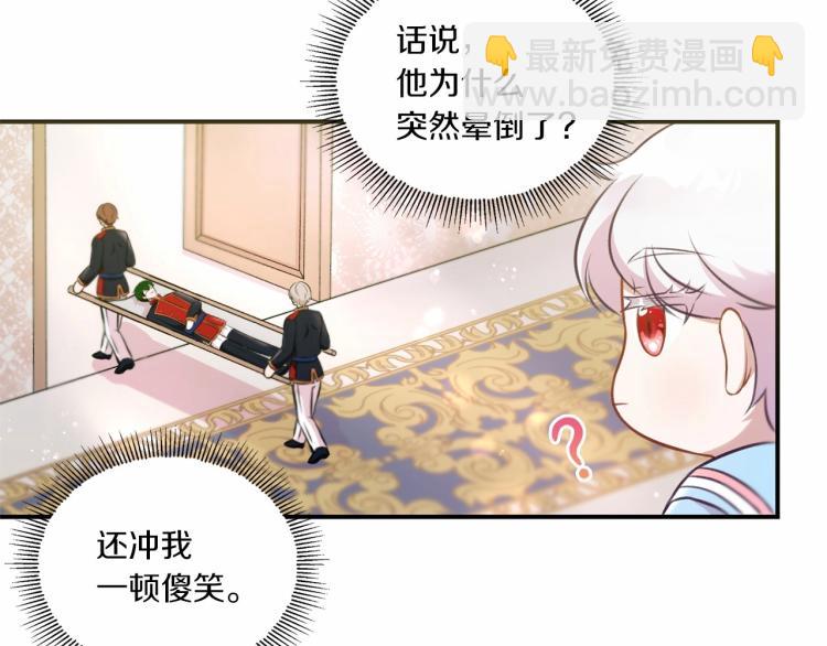 第4话 选“她”为剑114
