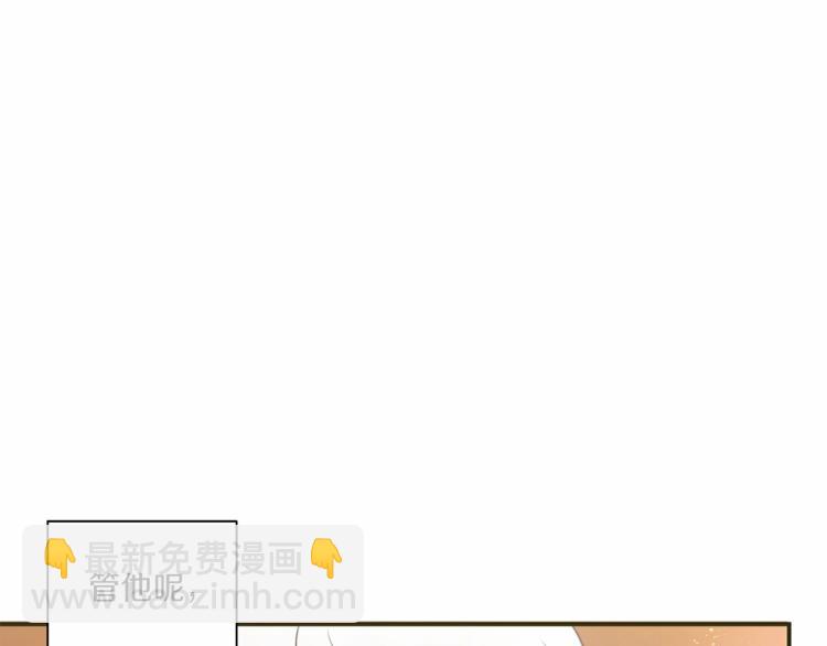第4话 选“她”为剑116