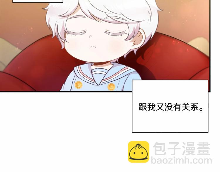 第4话 选“她”为剑117