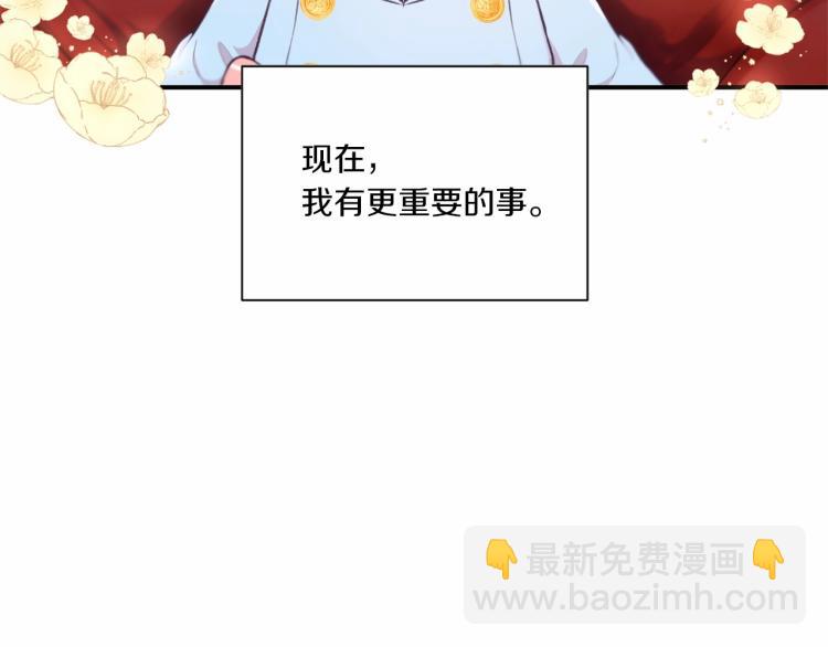 第4话 选“她”为剑119